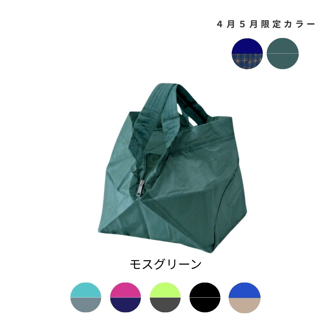 モスグリーン|保冷バッグ小【予約:6月下旬お届け】
