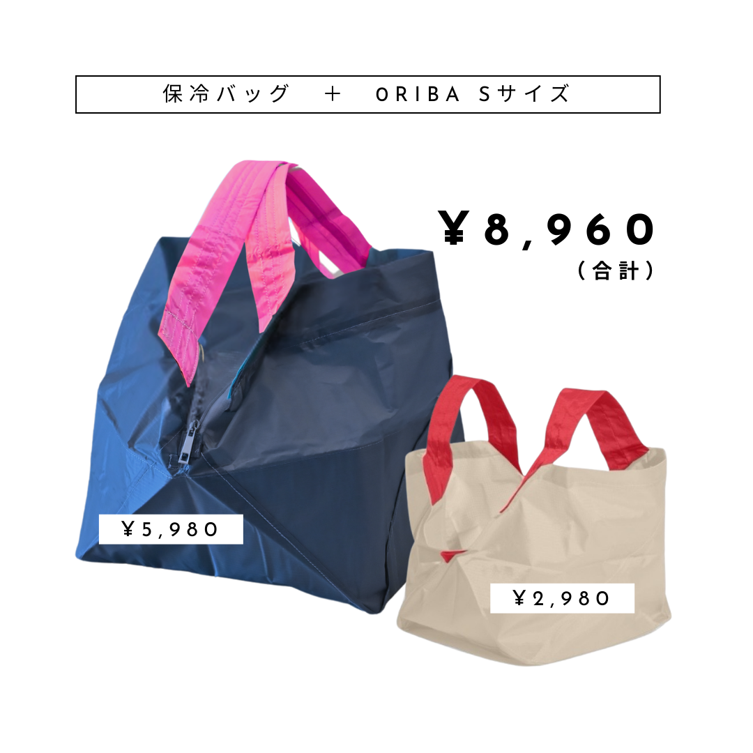 ORIBA Cooler 保冷バッグ＋セルフレジエコバッグORIBA コンビニ用 S