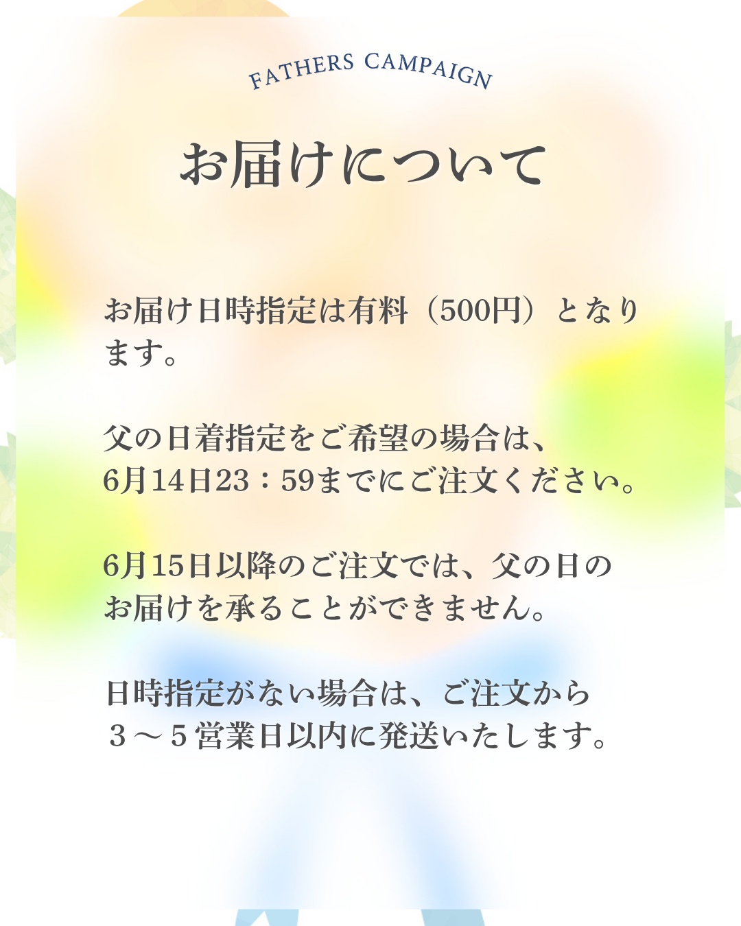 【父の日ラッピング】保冷バッグ小