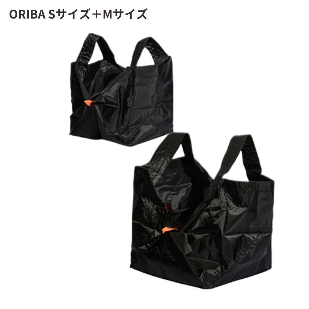 セルフレジエコバッグORIBA Sサイズ+Mサイズ