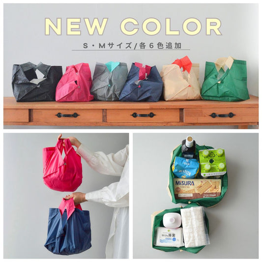 SMサイズついにカラー登場