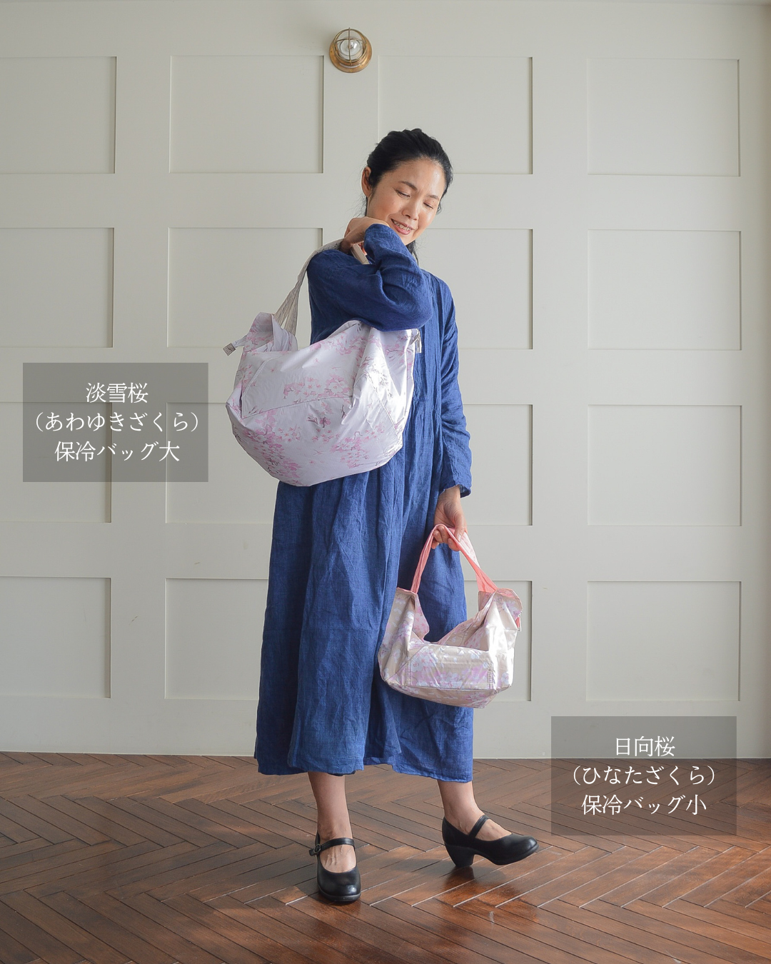 【母の日仕様】桜柄保冷バッグ大