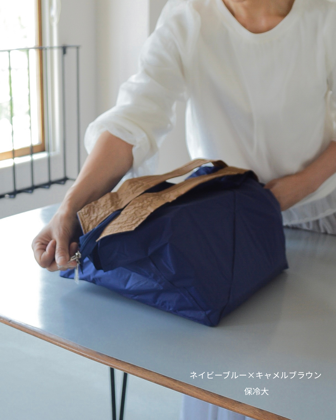 【予約】 8・9月保冷バッグ大 | 10月下旬お届け
