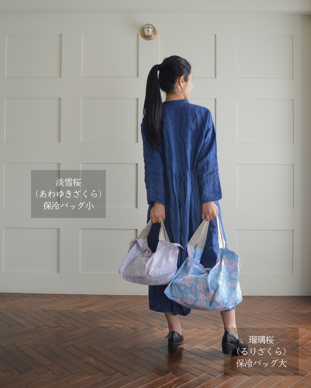 【母の日仕様】桜柄保冷バッグ大｜4月下旬お届け