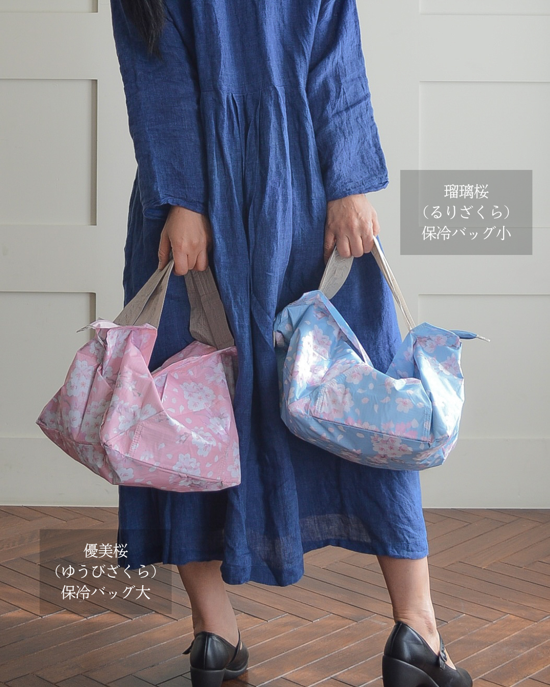 【母の日仕様】桜柄保冷バッグ大｜4月下旬お届け