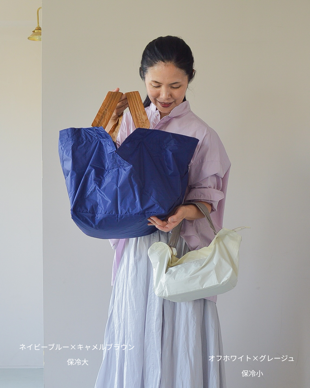 【予約】8・9月限定 保冷バッグ小 | 10月下旬お届け