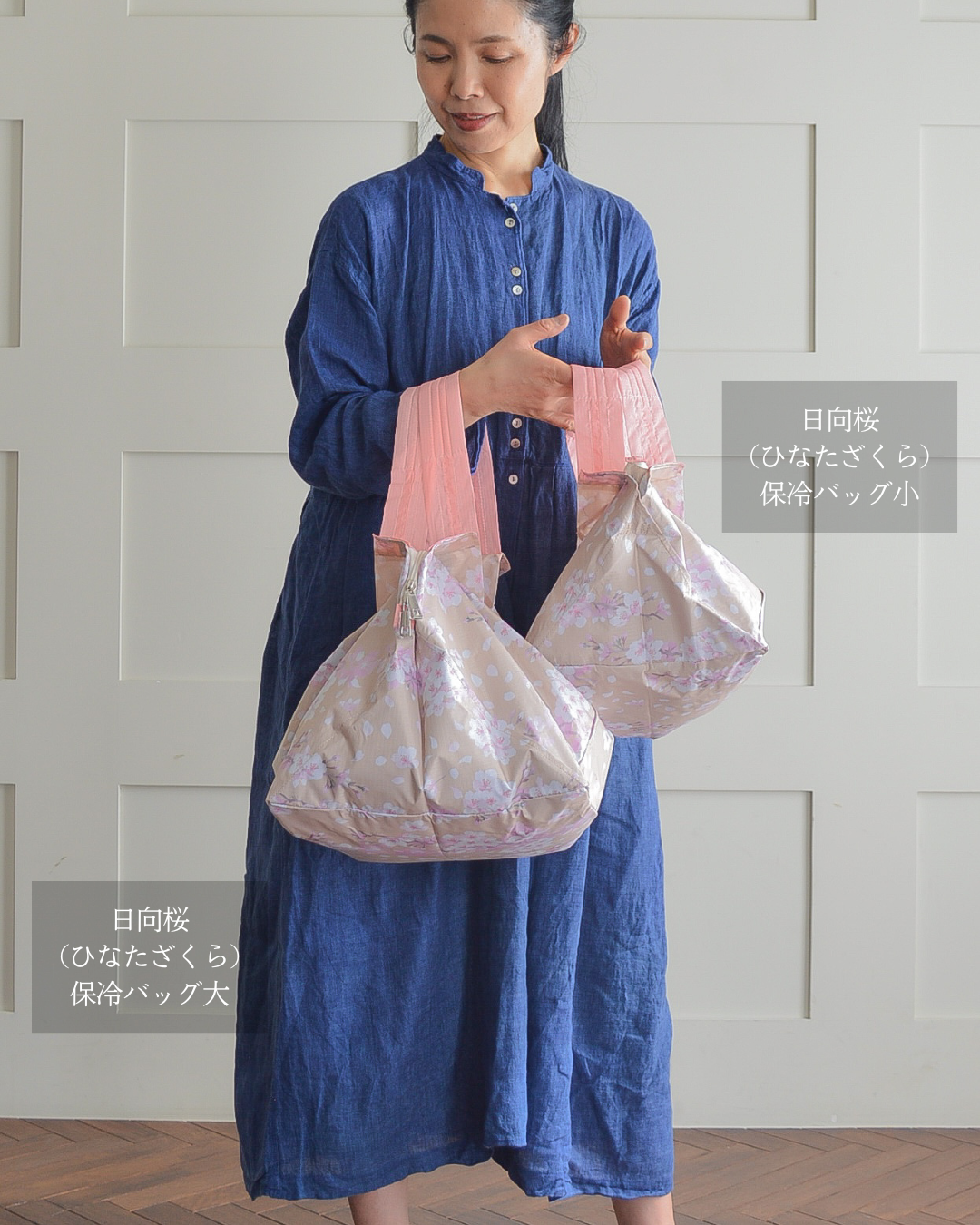 【母の日仕様】桜柄保冷バッグ大