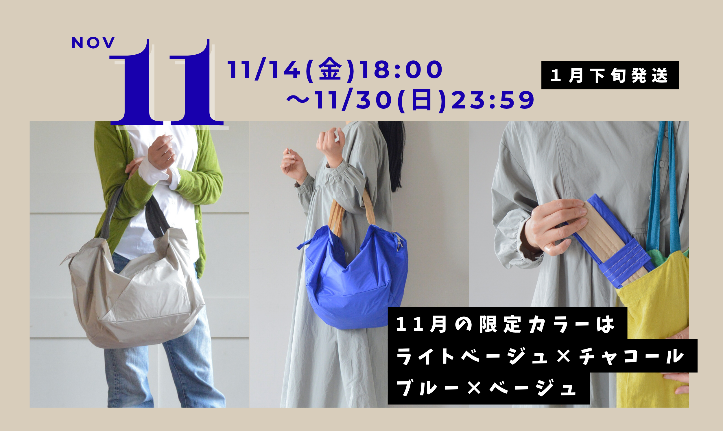 あんさんコラボ – ORIBA(オリバ)エコバッグ あんさんコラボ – ORIBA(オリバ)エコバッグ