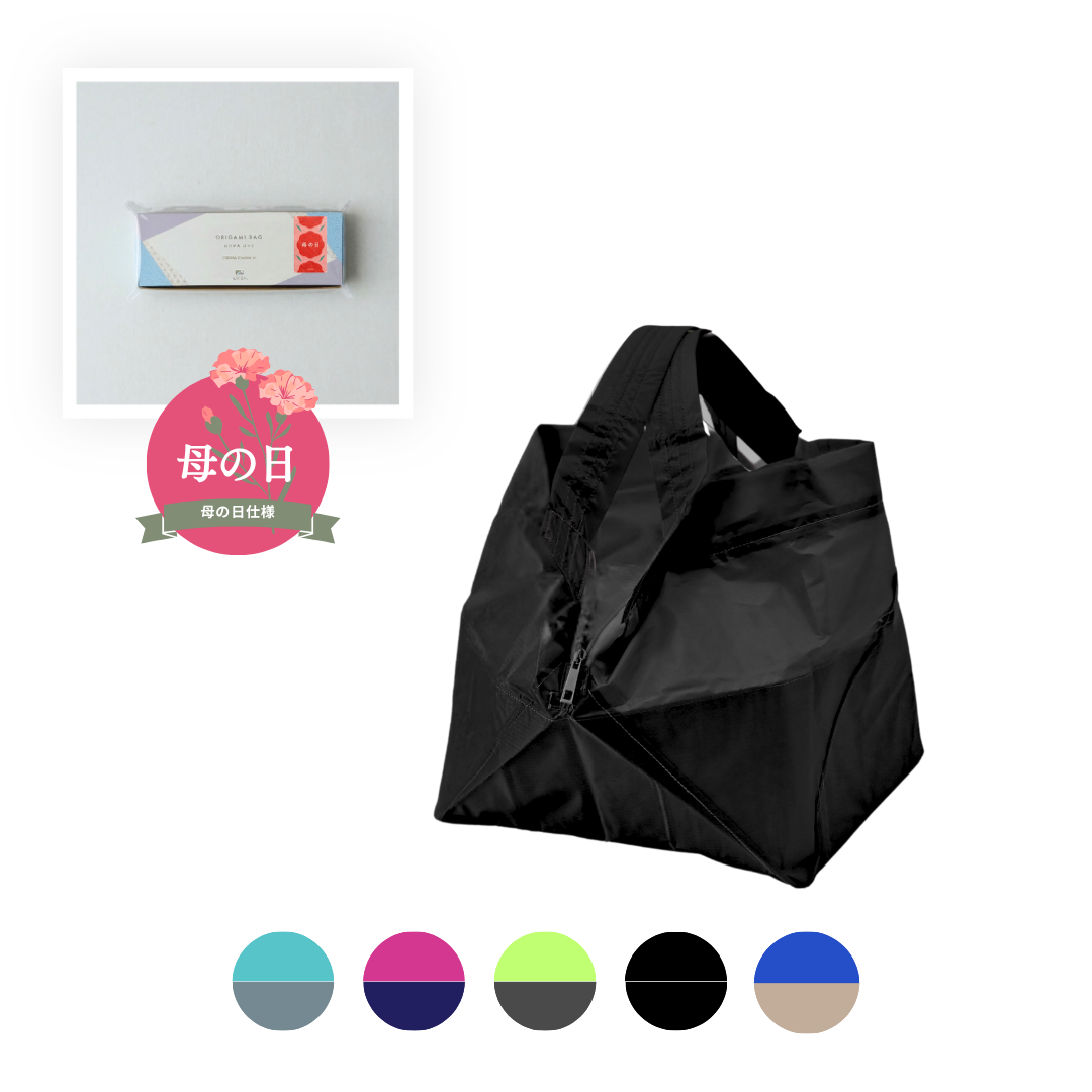 【母の日仕様】保冷バッグ小｜4月下旬お届け