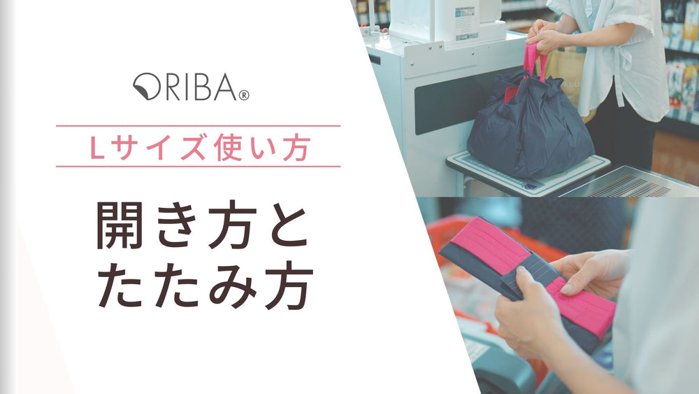 ORIBA開発ストーリー