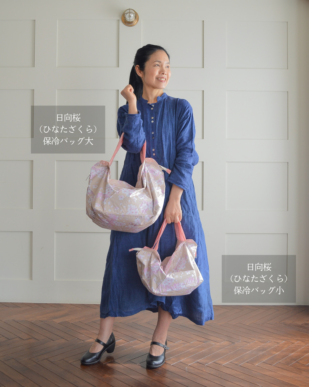 【母の日仕様】桜柄保冷バッグ大