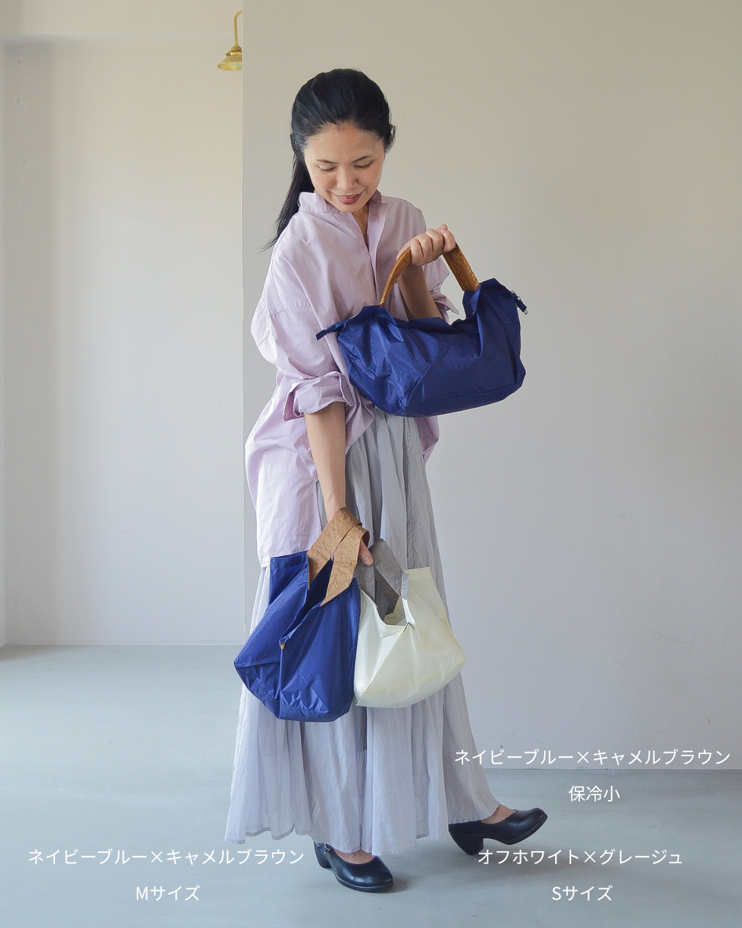 【予約】8・9月限定 保冷バッグ小 | 10月下旬お届け