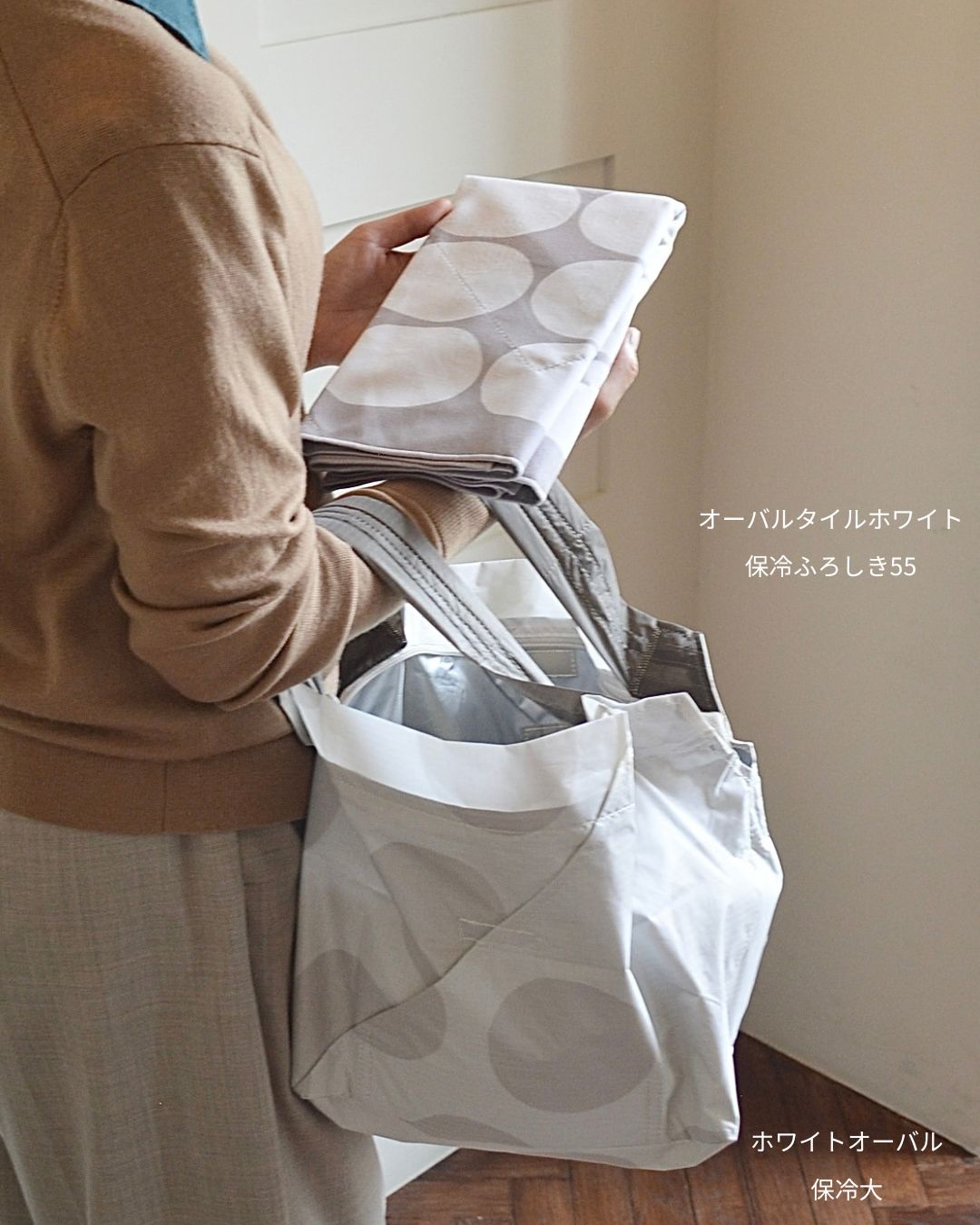【予約】 10・11月限定 保冷ふろしき55 | 12月下旬お届け