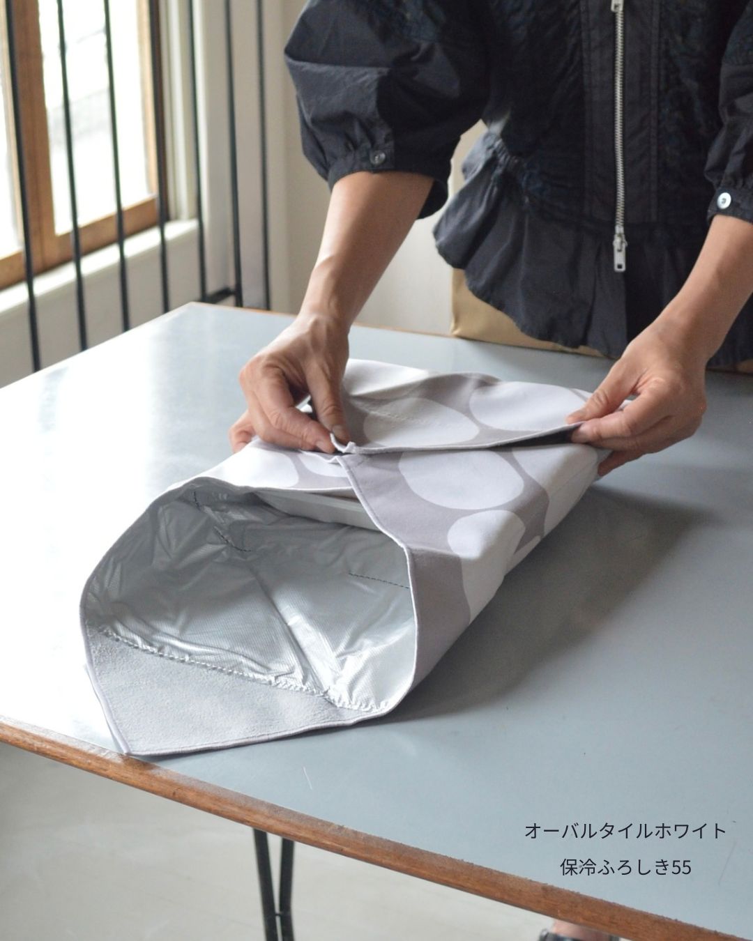 【予約】 10・11月限定 保冷ふろしき55 | 12月下旬お届け