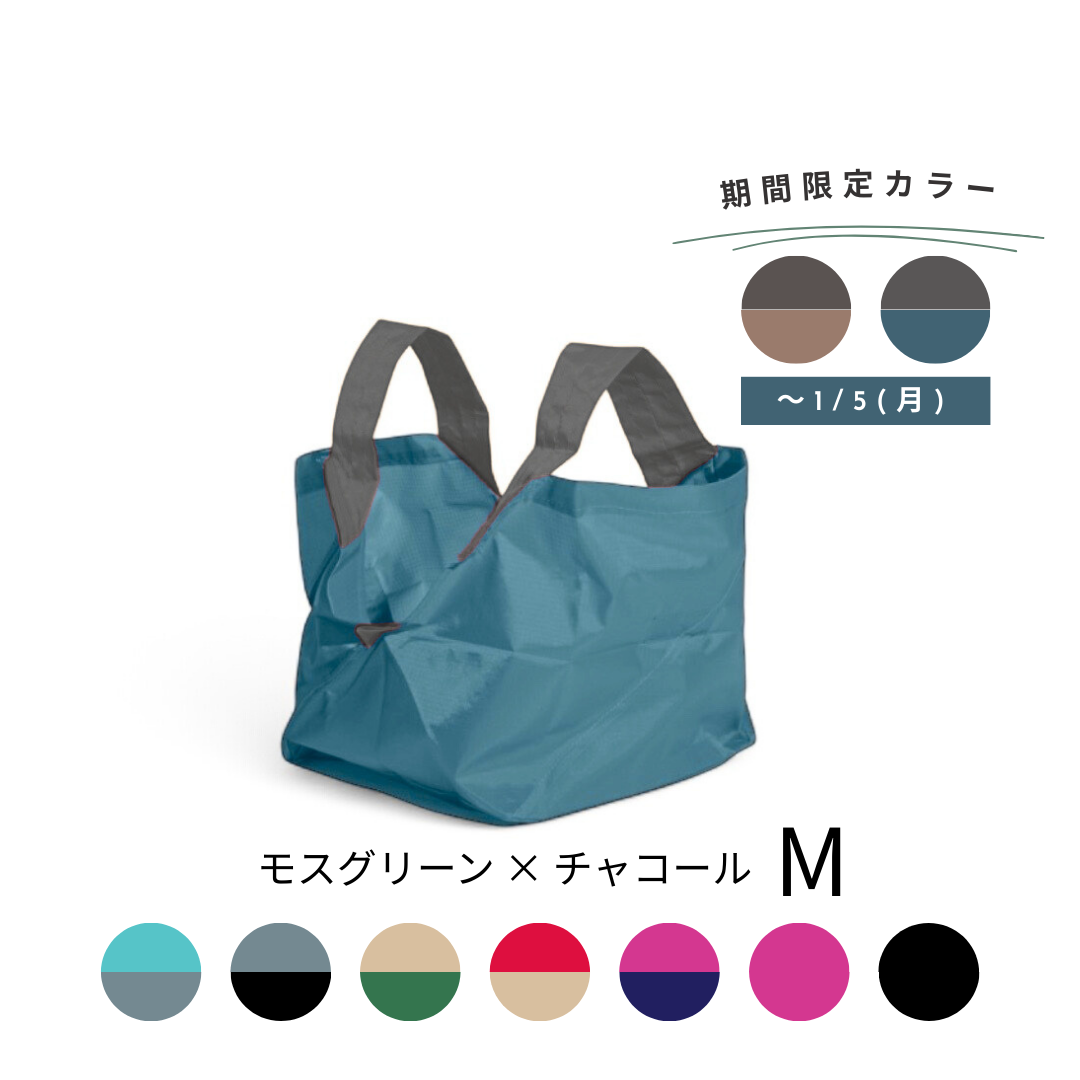 モスグリーン×チャコールブラウン|Mサイズ予約：2月下旬お届け】
