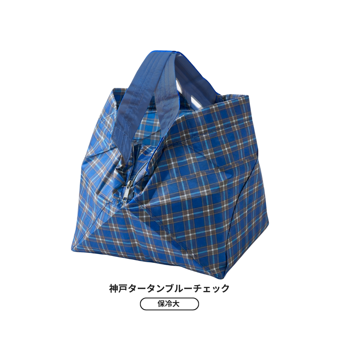 【予約】歴代の人気カラーが限定復刻！ 保冷バッグ大 | 12月下旬お届け