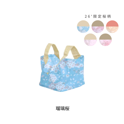 Cherry Blossom Self-Checkout Eco Bag | Size S [Pre-order: Delivery in late April]