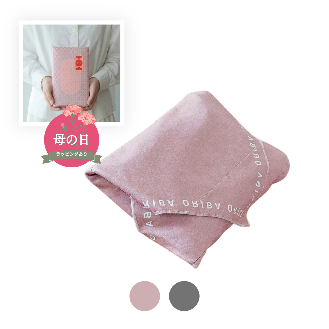 【母の日ラッピング】保冷ふろしき