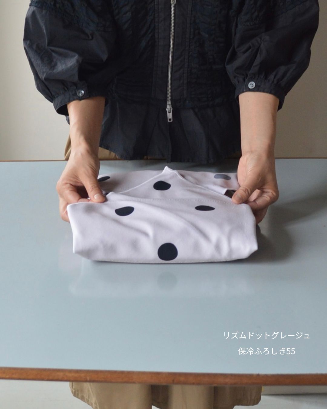 【予約】 10・11月限定 保冷ふろしき55 | 12月下旬お届け