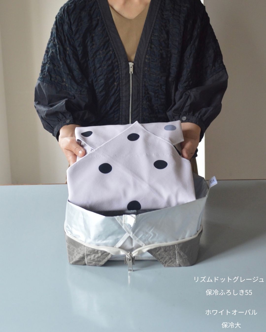 【予約】 10・11月限定 保冷ふろしき55 | 12月下旬お届け