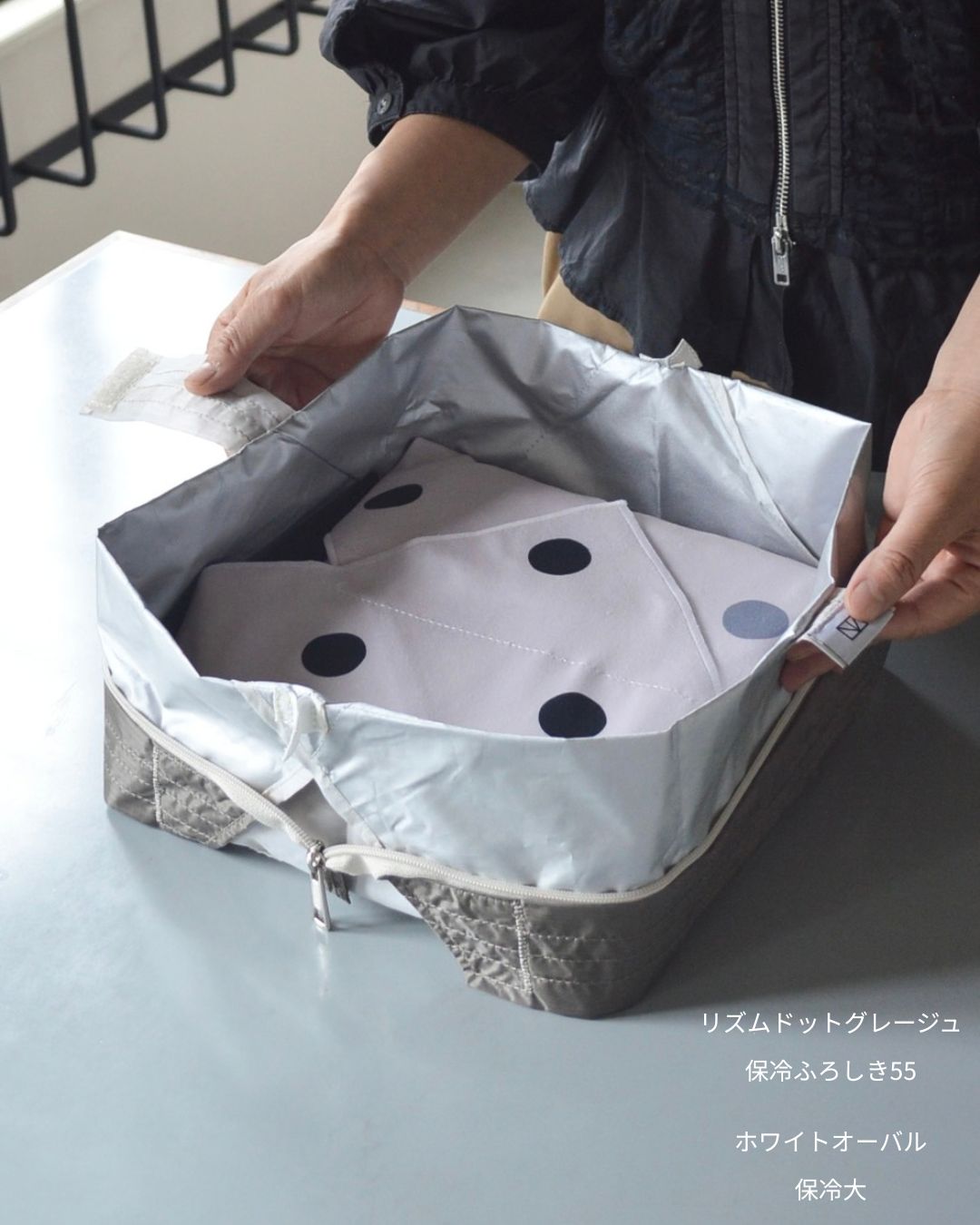 【予約】 10・11月限定 保冷ふろしき55 | 12月下旬お届け