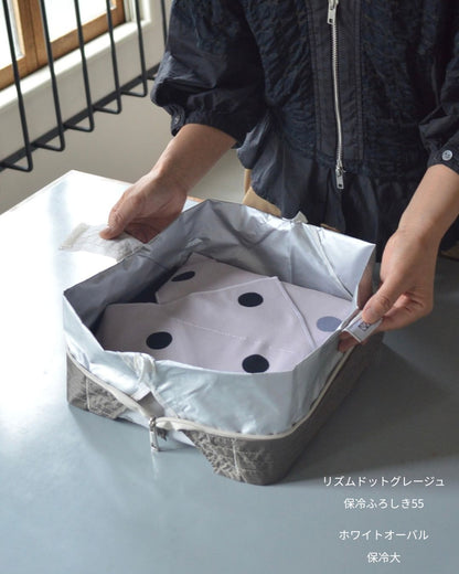 【予約】 10・11月限定 保冷ふろしき55 | 12月下旬お届け