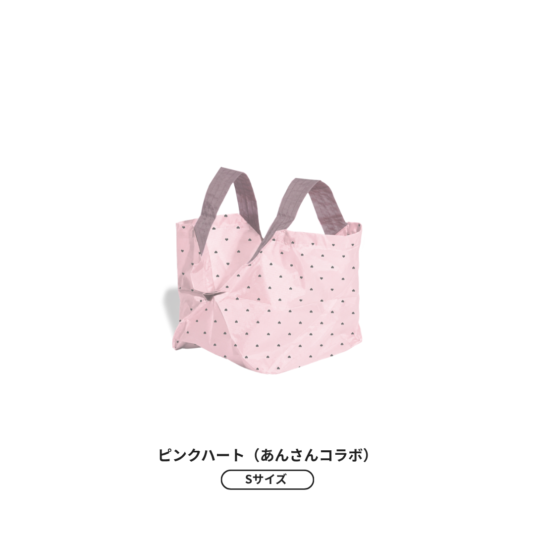 【予約】歴代の人気カラーが限定復刻！ エコバッグ Sサイズ | 12月下旬お届け
