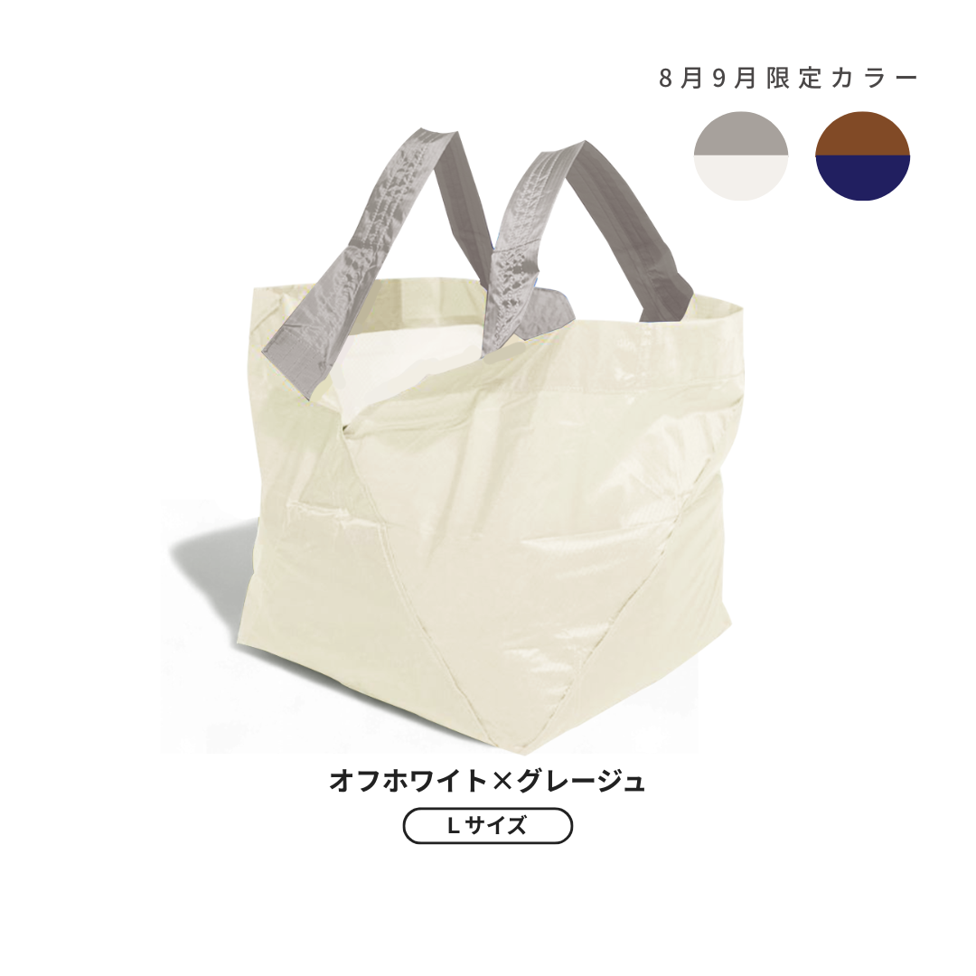 【予約】8・9月限定 エコバッグ Lサイズ | 10月下旬お届け