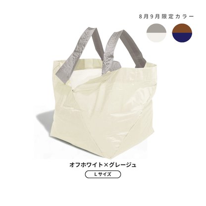 【予約】8・9月限定 エコバッグ Lサイズ | 10月下旬お届け