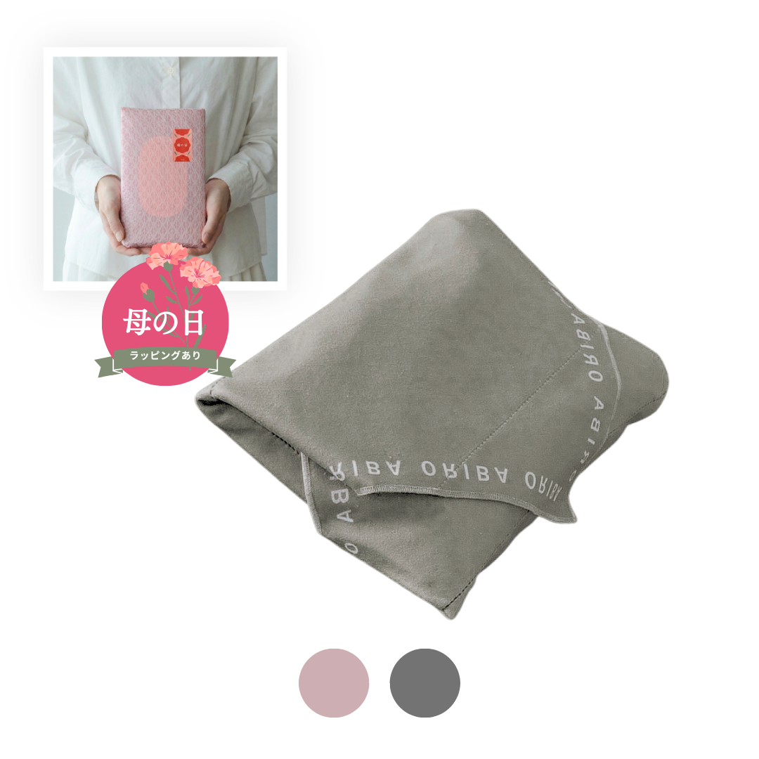 【母の日ラッピング】保冷ふろしき