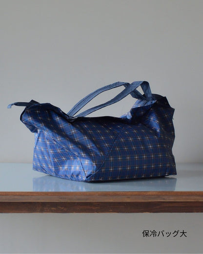 神戸タータンブルーチェック|保冷バッグ大【予約：6月下旬お届け】