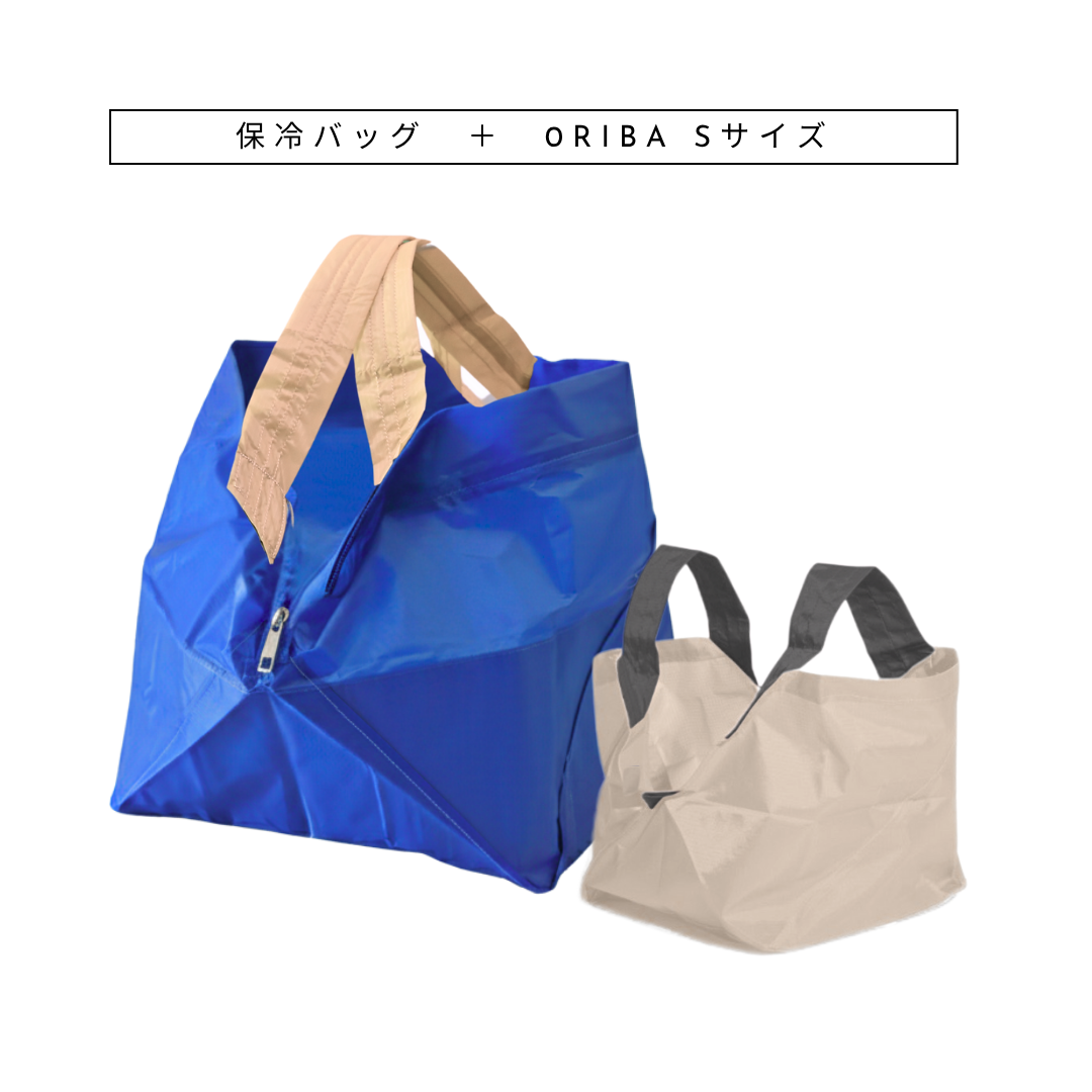 ブルー×ベージュ|保冷バッグ＆ライトベージュ×チャコールグレー|Sサイズ 【予約：1月下旬お届け