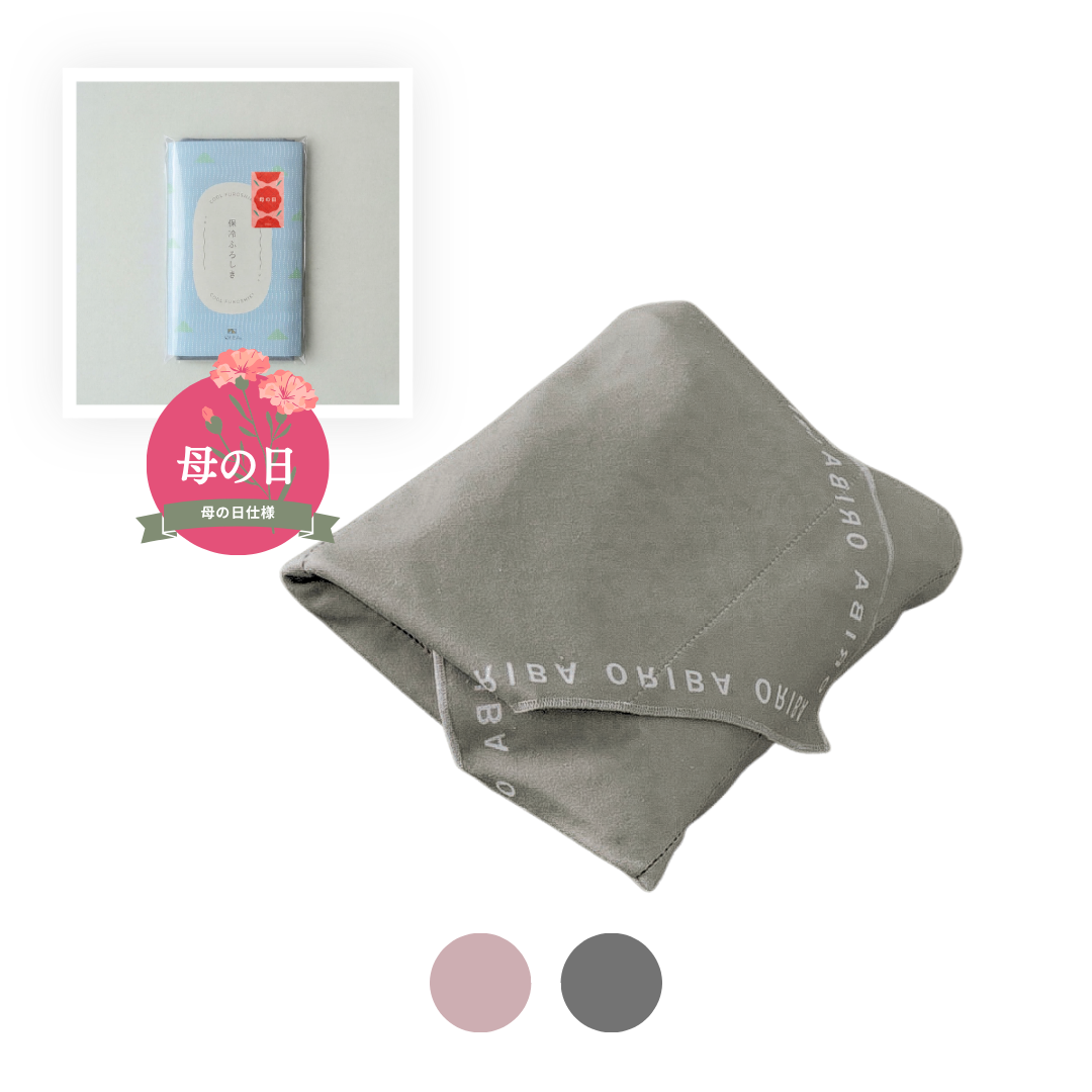 【母の日仕様】保冷ふろしき