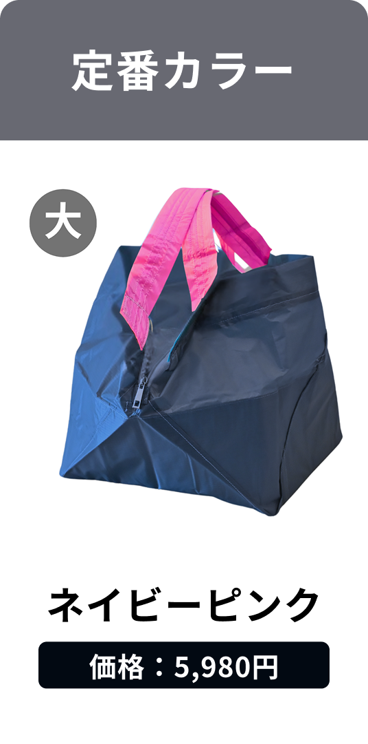 Navy Pink