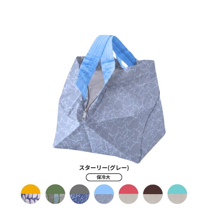[Pre-order] DAIGO's Kitchen Collaboration Insulated Bag Size L