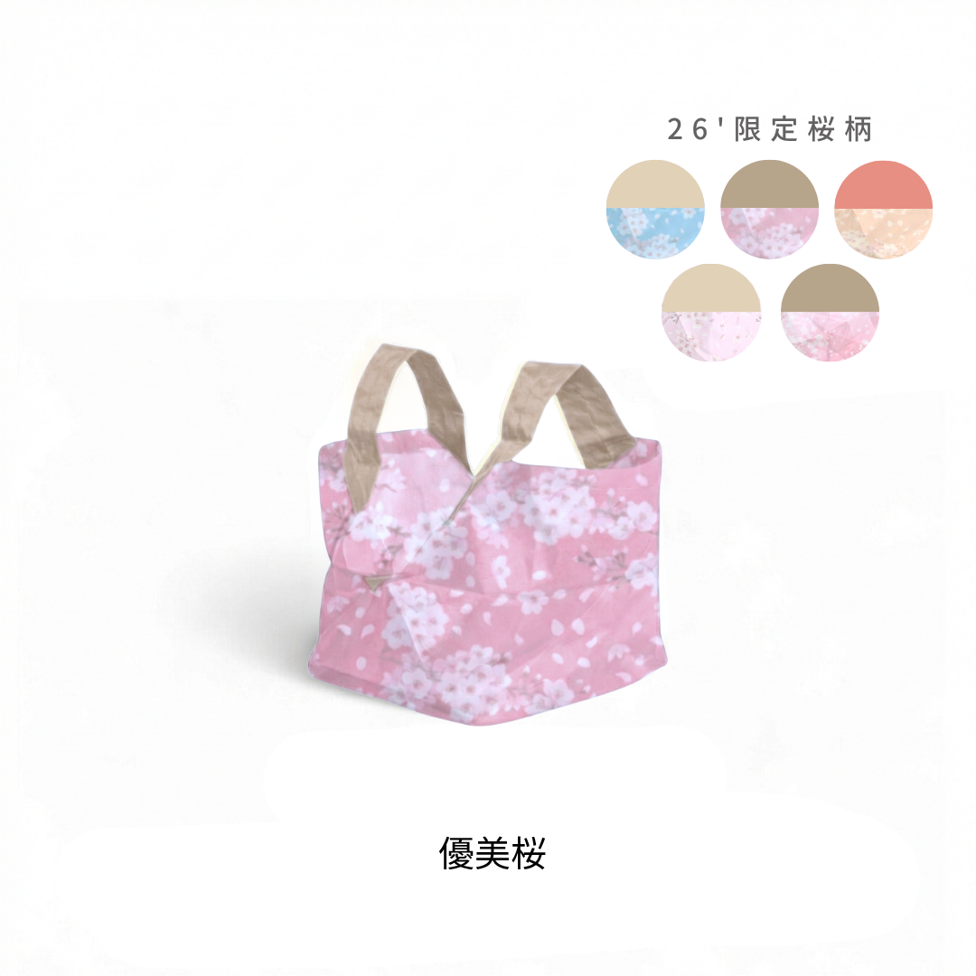 Cherry Blossom Self-Checkout Eco Bag | Size S [Pre-order: Delivery in late April]