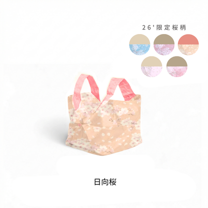 Cherry Blossom Self-Checkout Eco Bag | Size S [Pre-order: Delivery in late April]