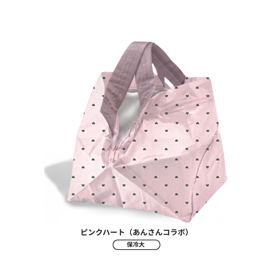 【予約】歴代の人気カラーが限定復刻！ 保冷バッグ大 | 12月下旬お届け