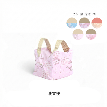 Cherry Blossom Self-Checkout Eco Bag | Size S [Pre-order: Delivery in late April]