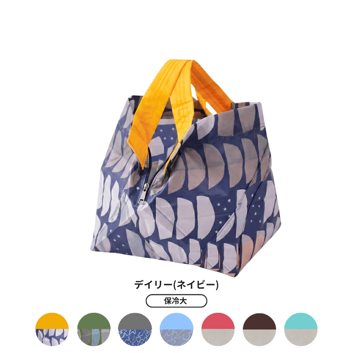 [Pre-order] DAIGO's Kitchen Collaboration Insulated Bag Size L