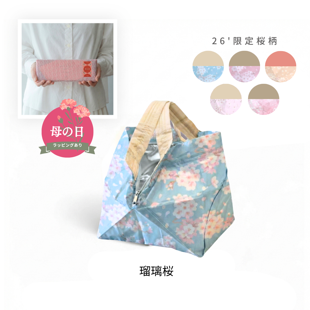 【母の日ラッピング】桜柄 保冷バッグ小｜4月下旬お届け