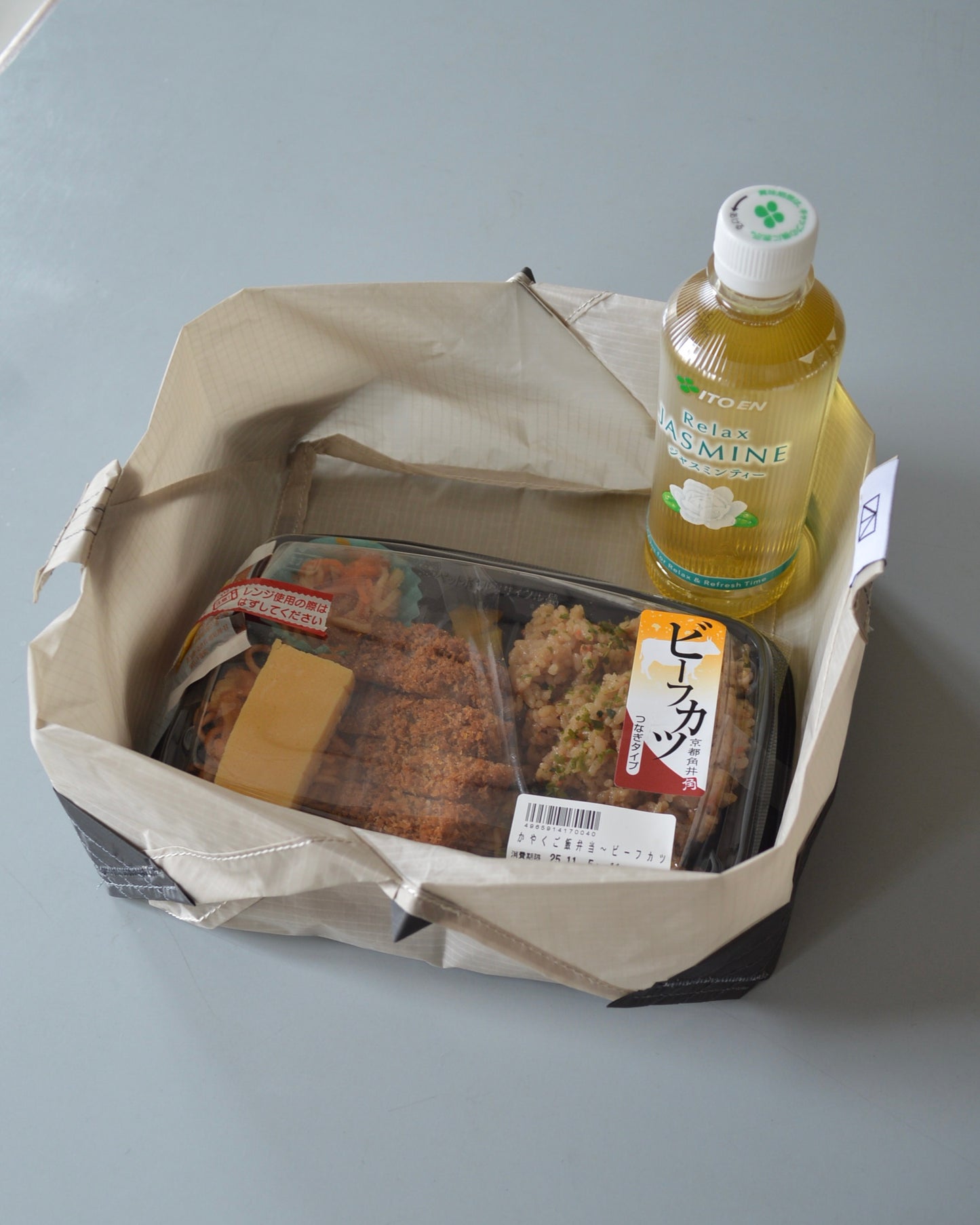 ライトベージュ×チャコールグレー|Mサイズ【予約：1月下旬お届け】