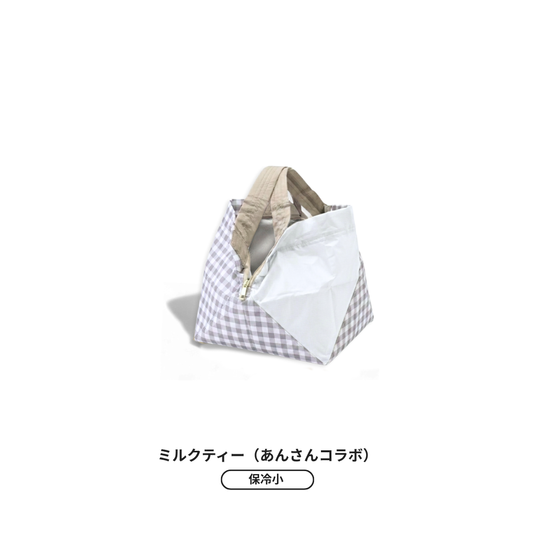 【予約】歴代の人気カラーが限定復刻！ 保冷バッグ小 | 12月下旬お届け