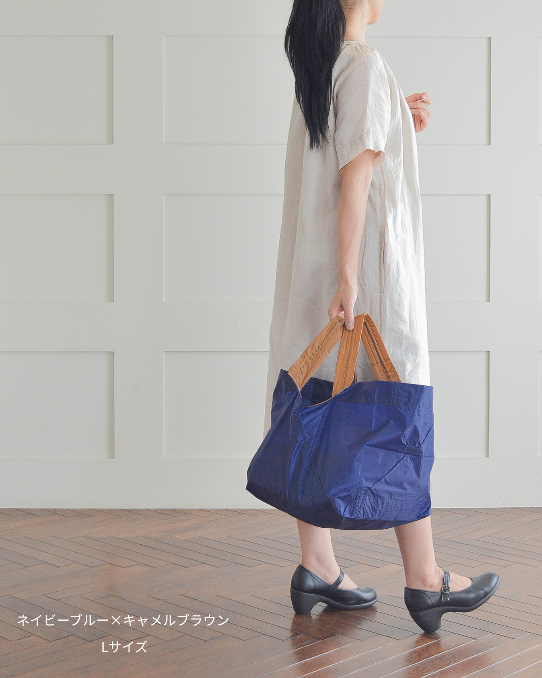 【予約】8・9月限定 エコバッグ Lサイズ | 10月下旬お届け
