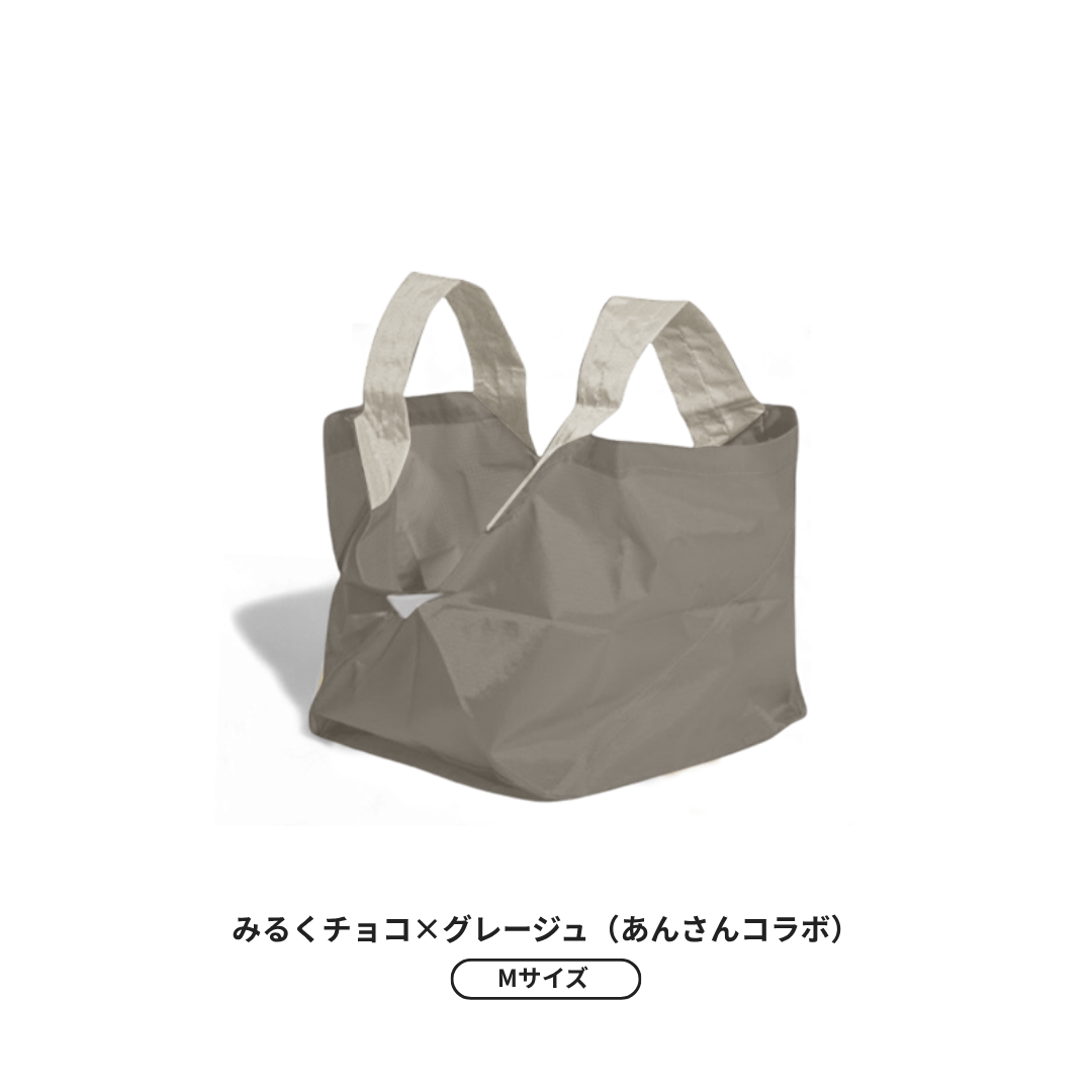 【予約】歴代の人気カラーが限定復刻！ エコバッグ Mサイズ | 12月下旬お届け