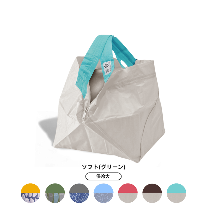 [Pre-order] DAIGO's Kitchen Collaboration Insulated Bag Size L