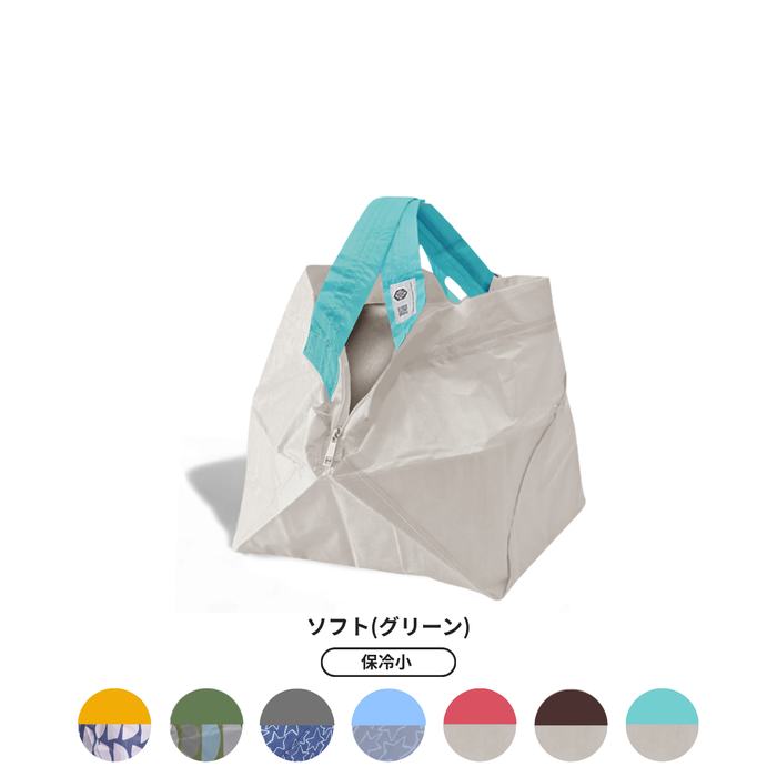 [Pre-order] DAIGO's Kitchen Collaboration Insulated Bag (Small)