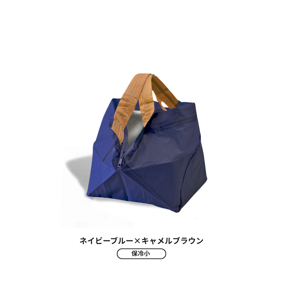 【予約】歴代の人気カラーが限定復刻！ 保冷バッグ小 | 12月下旬お届け