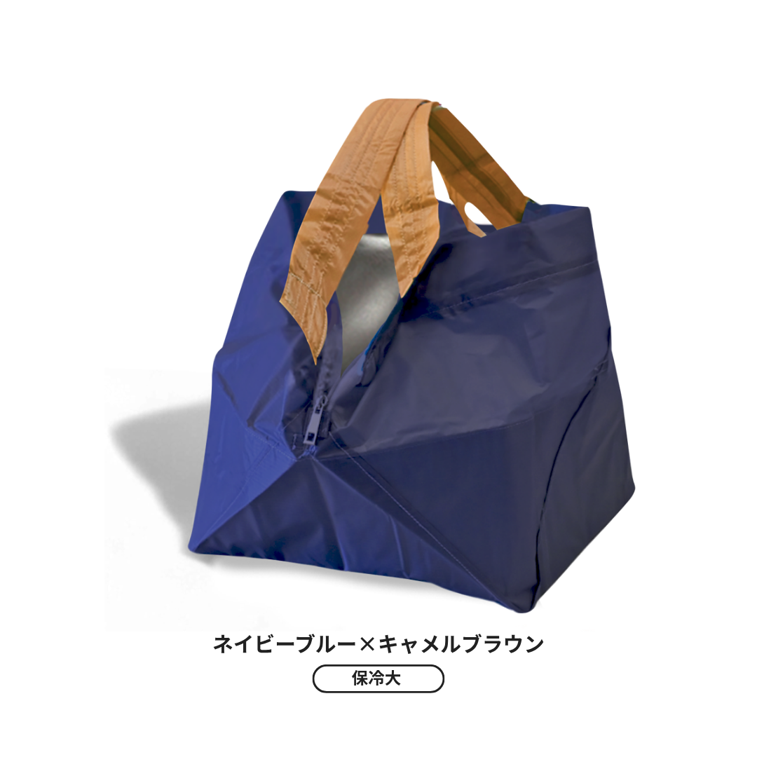 【予約】歴代の人気カラーが限定復刻！ 保冷バッグ大 | 12月下旬お届け