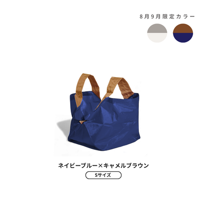 【予約】8・9月限定 エコバッグ Sサイズ | 10月下旬お届け